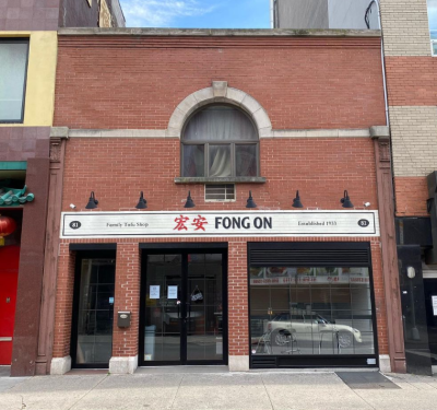 FongOn7 FongOn7